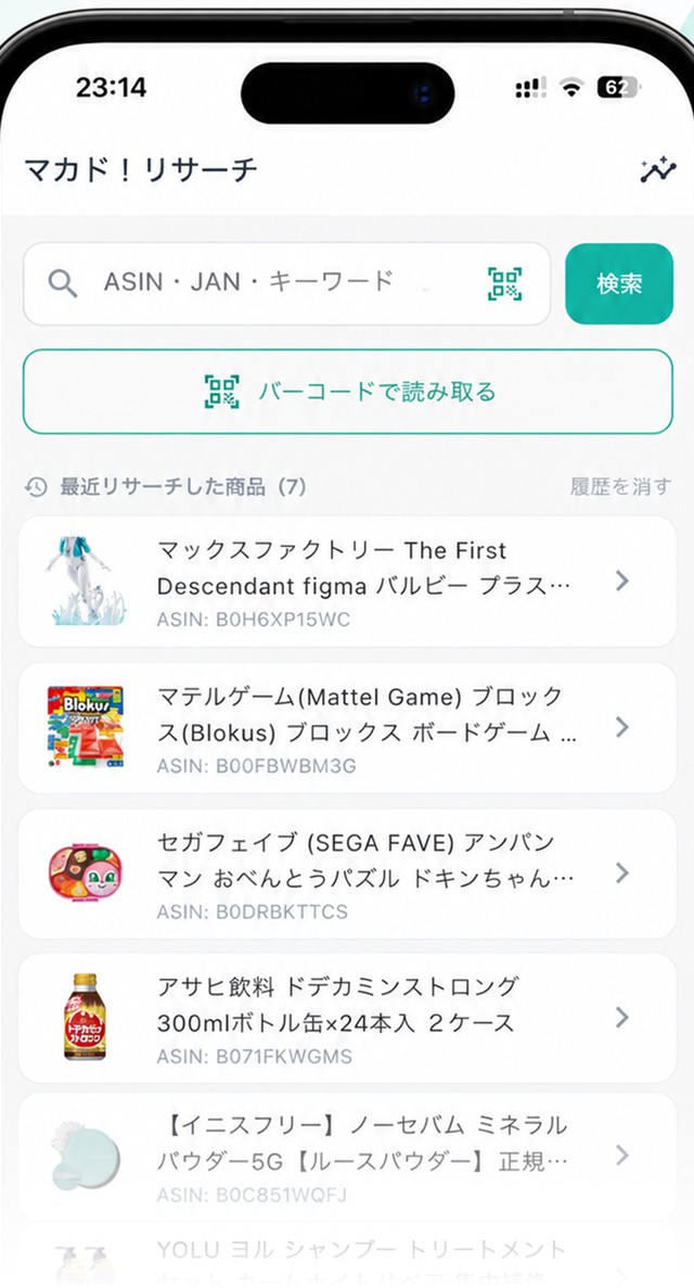 マカド！リサーチのホーム画面（リサーチ履歴）